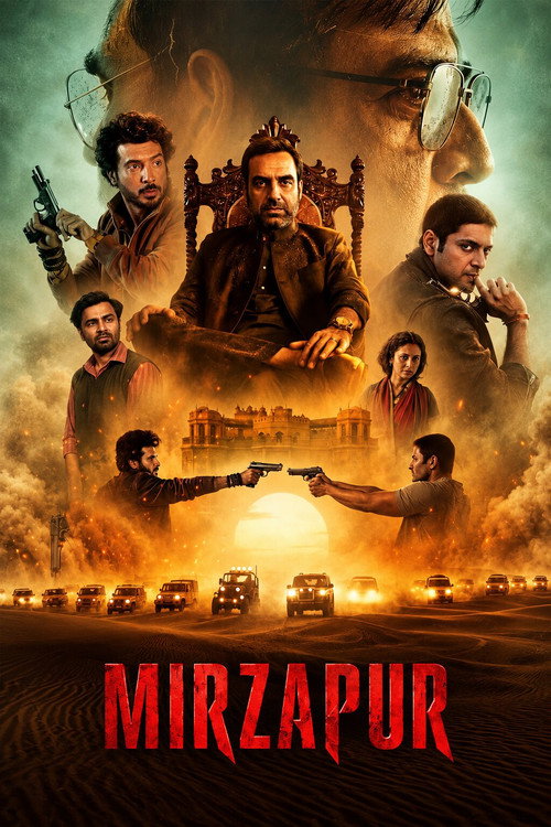 मिर्ज़ापुर - द मूवी