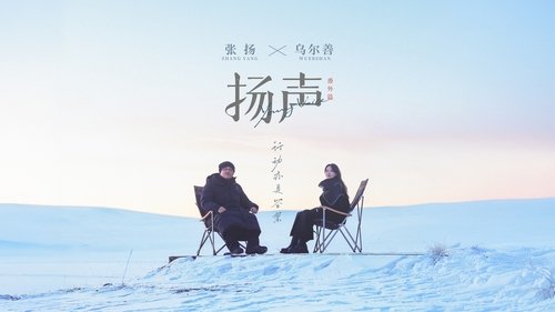 Image de l'épisode 1