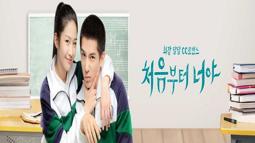 Forever Love backdrop 2