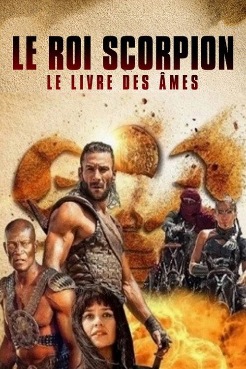 Image du film