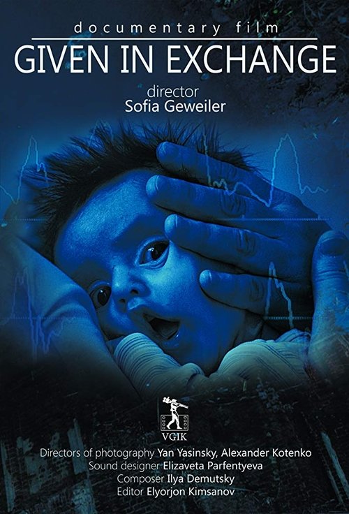Danniy vzamen movie poster player