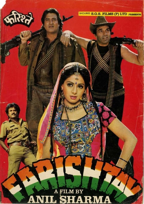 Farishtay (1991) poster
