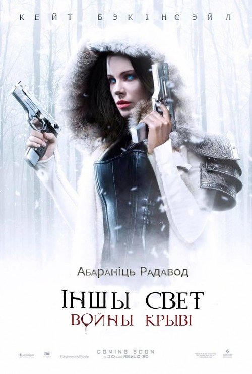 Posters