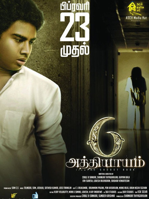 6 Athiyayam poster