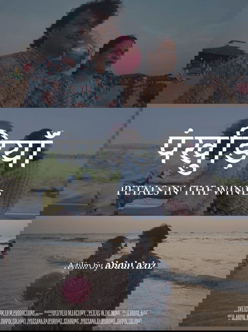 Petals in the Wind Poster