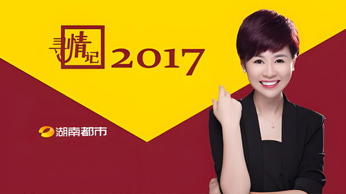 寻情记 - Season 1 Backdrop Blur