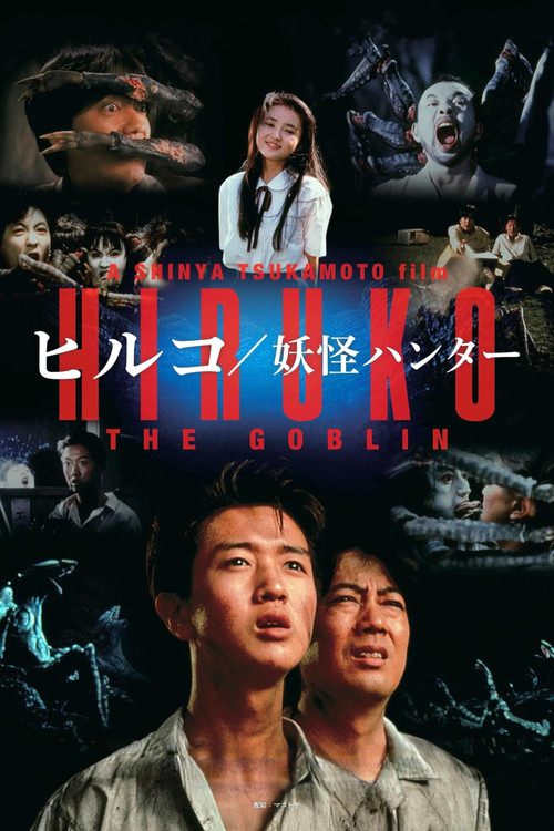 Hiruko the Goblin poster