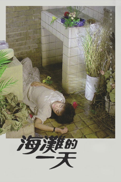 That Day, on the Beach poster