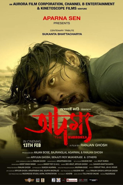 Adamya poster