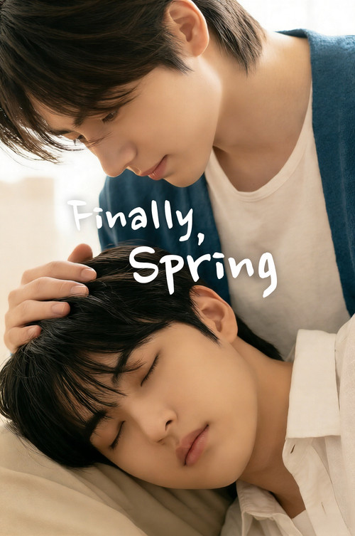 마침내, 봄