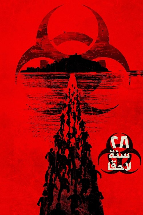 28 Years Later - Poster