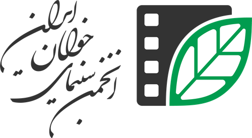 Logo Iranian Youth Cinema Society (IYCS)
