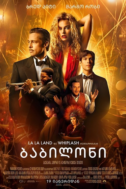 Posters