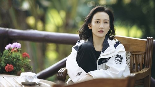 Imagen 2 del estreno de 猎狐
