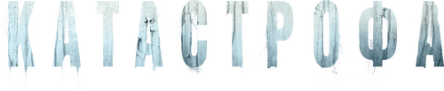 Acide