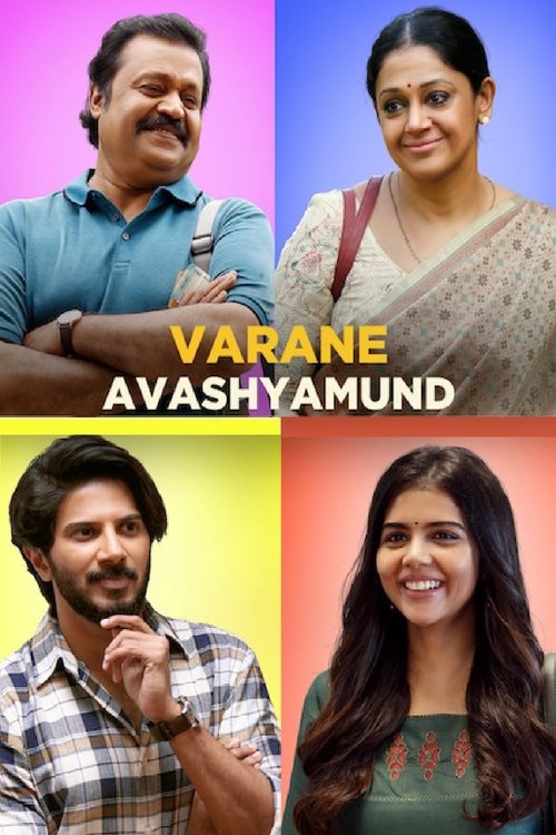 Varane Avashyamund 2020