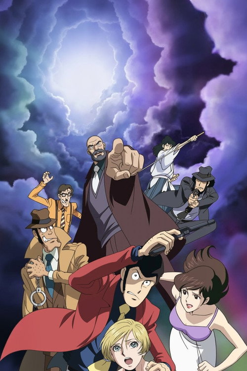 Póster oficial de Lupin the Third: Swallowtail Tattoo (2004) - Action