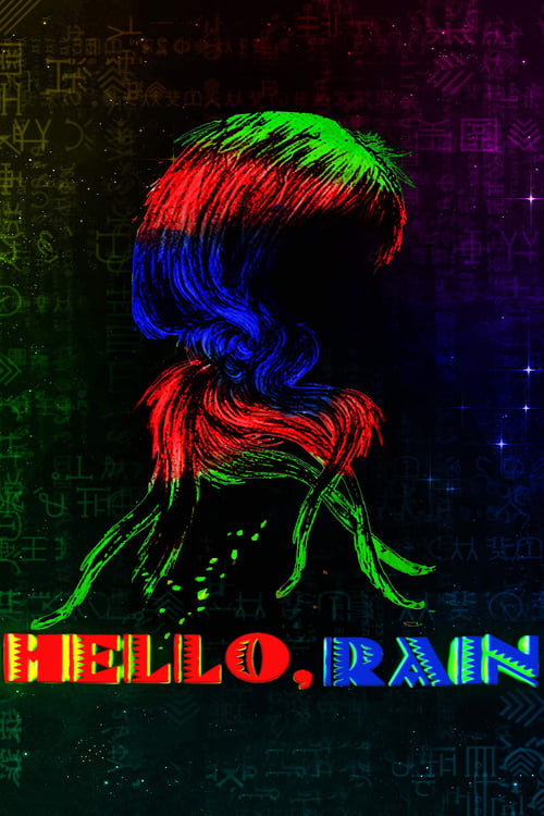 Hello, Rain poster