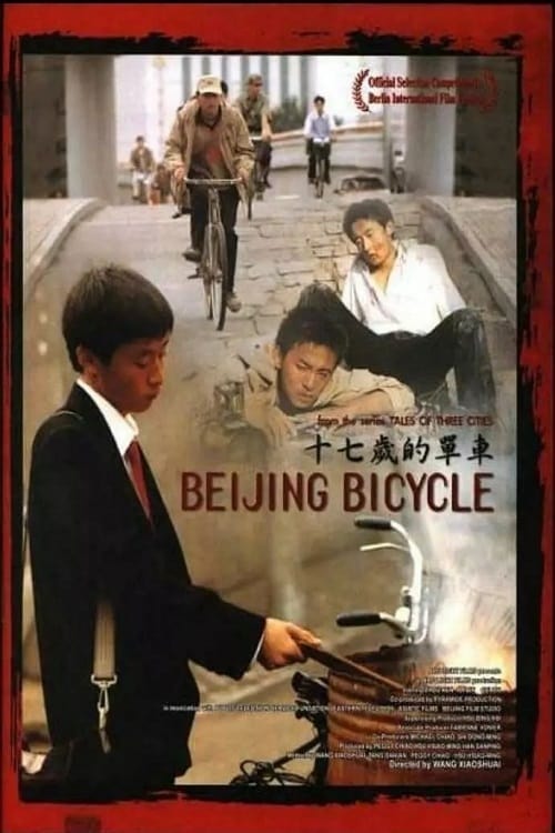 十七岁的单车 (2002) poster