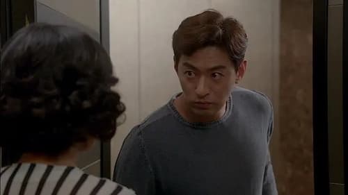 사랑하는 은동아, S01E12 - (2015)