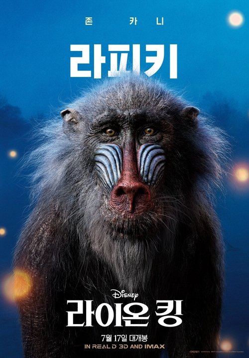 Posters