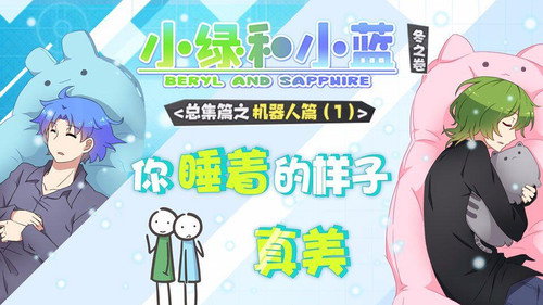 Episode 12