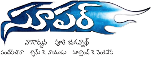 Logo