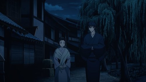 Sword of the Demon Hunter: Kijin Gentosho: 1×4