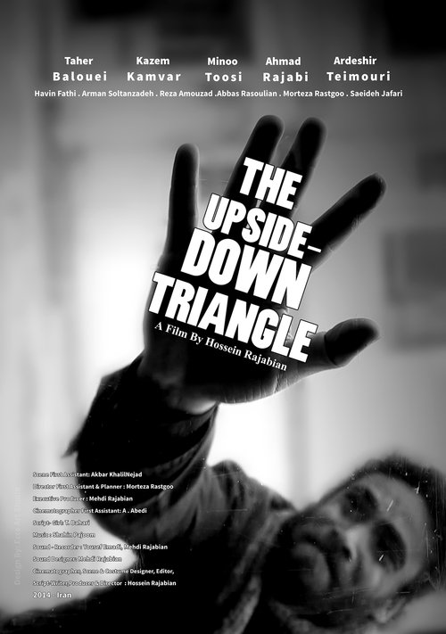 The Upside-down Triangle movie poster player
