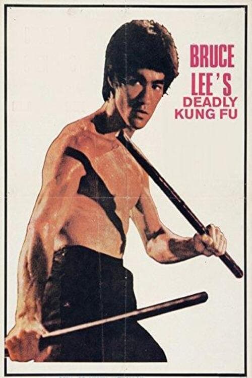 Poster 詠春與截拳 1976