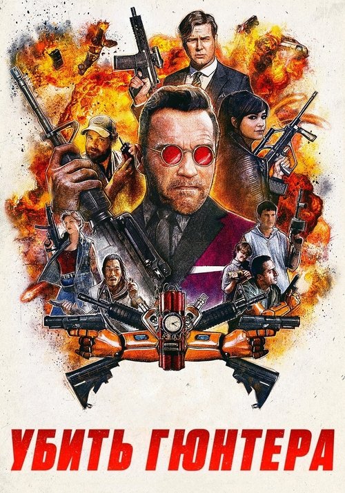 Posters