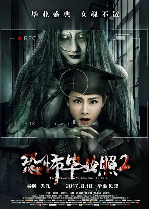 The Haunted Graduation Photo 2 Movie Poster Image