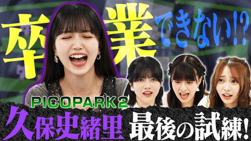 Episode 41