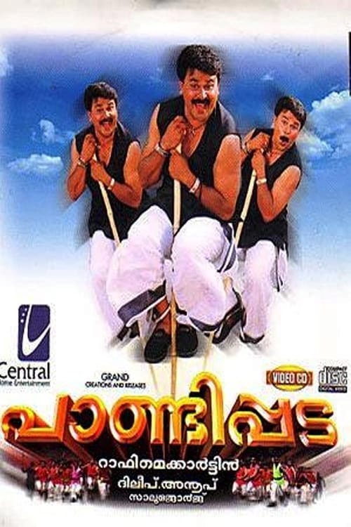 Pandippada Movie Poster Image