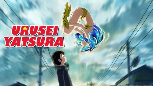 Urusei Yatsura