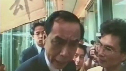 大禍臨頭 — Fondos 4