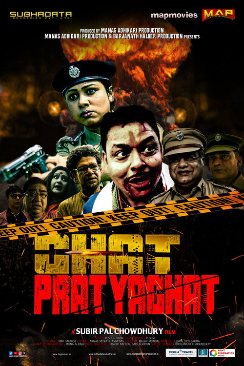 Ghat Pratyaghat poster