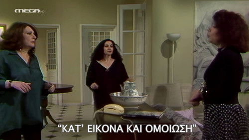 Image de l'épisode 28