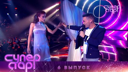 Image de l'épisode 6