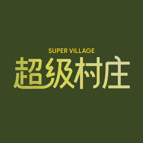 Super Village