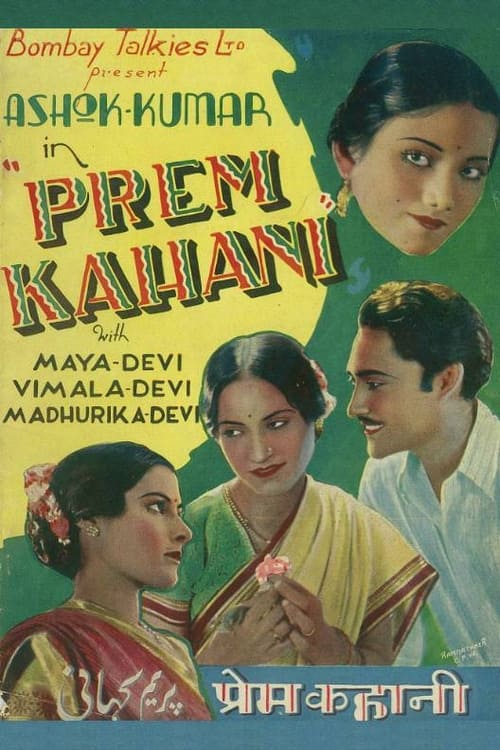 Prem Kahani poster