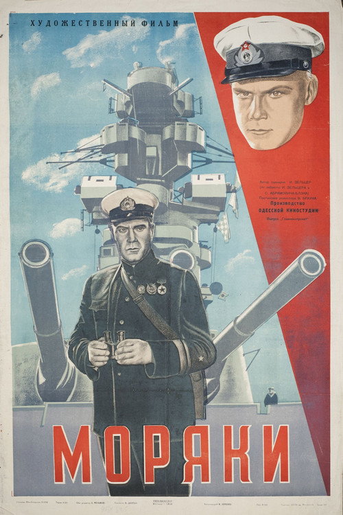 Sailors poster