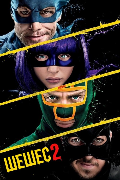 Posters