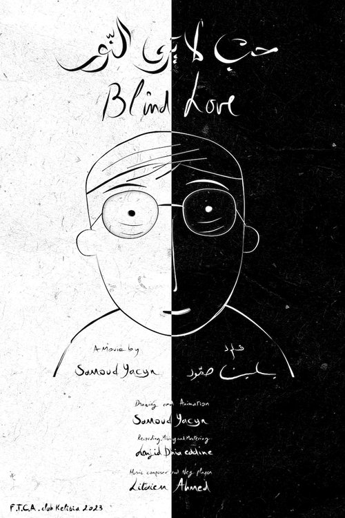 Blind Love