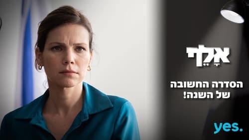 אלף