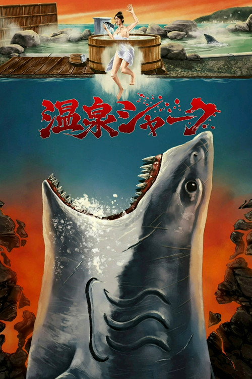 Hot Spring Shark Attack poster
