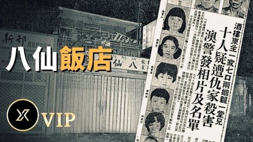Episode 60