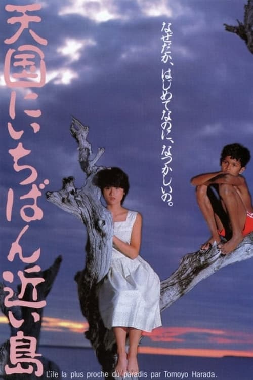 The Island Closest to Heaven (1984)