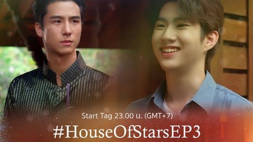 Poster della serie House of Stars