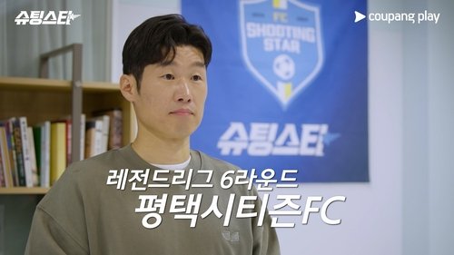 Episode 8 Still